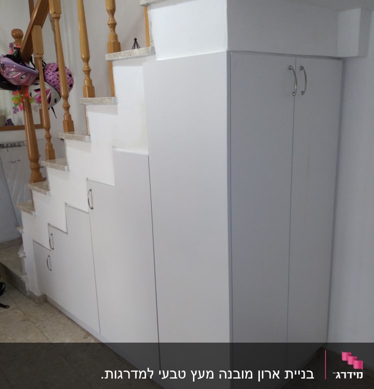 ארונות לבנים מתחת למדרגות עם ידיות מתכת
